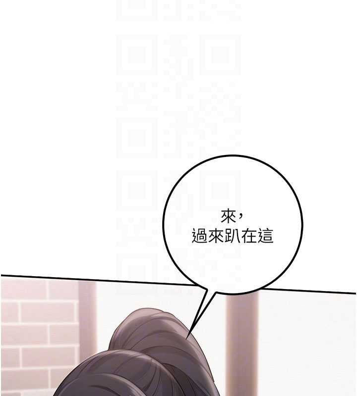 校园成人礼第20話-榨乾你所有精力♥