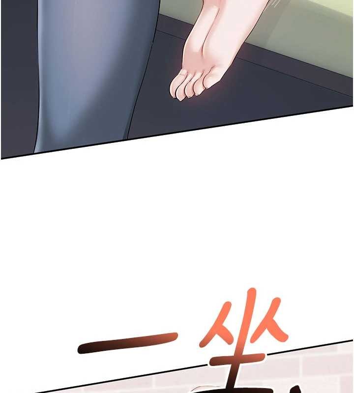 校园成人礼第20話-榨乾你所有精力♥