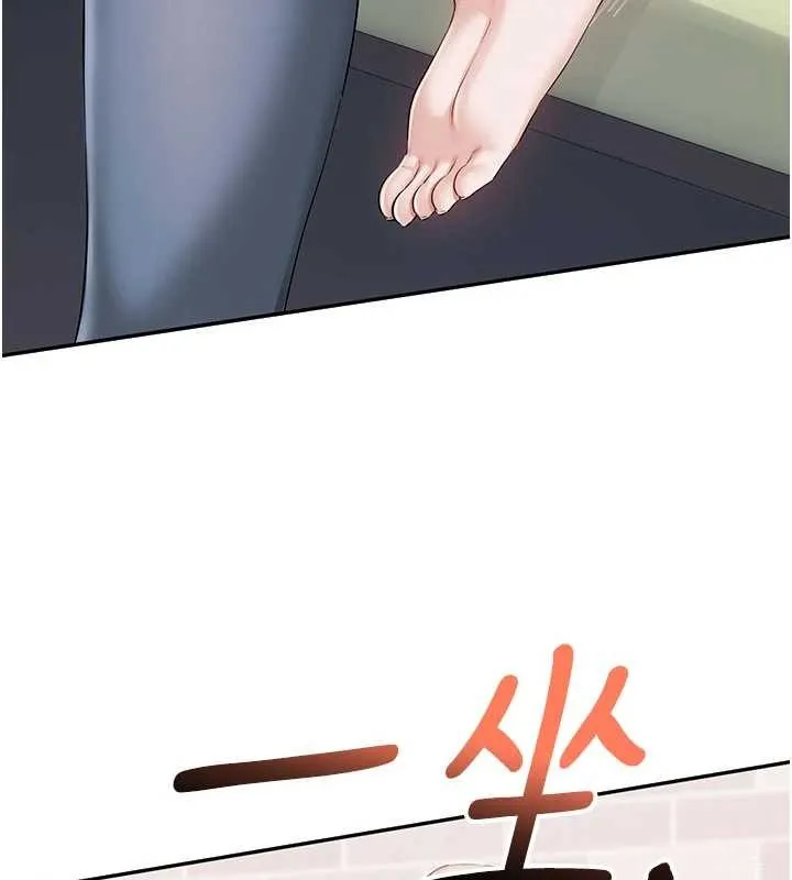 校園成人禮第20話-榨乾你所有精力&hearts;