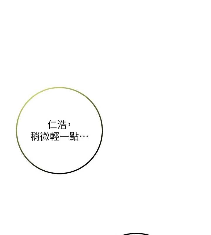 校园成人礼第20話-榨乾你所有精力♥
