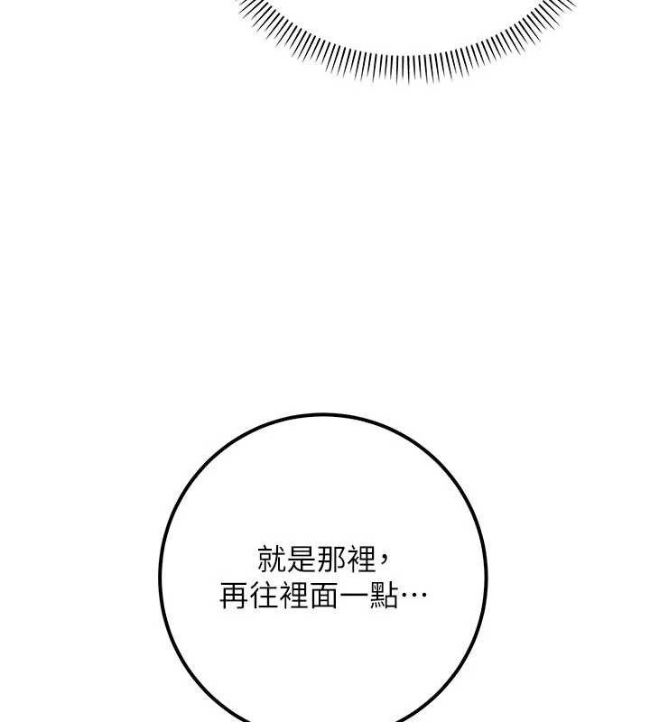 校园成人礼第20話-榨乾你所有精力♥