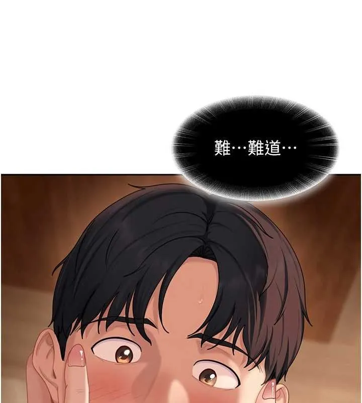 太妹硬闖成人界第15話-主人，打我的屁股&hearts;