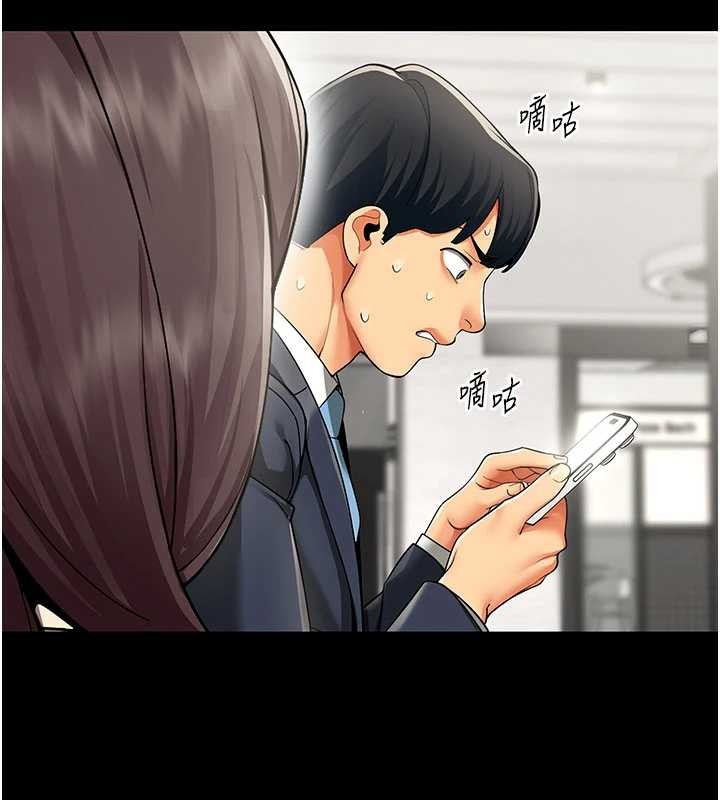 女同事太犯规第9話-廢柴的性愛教育課