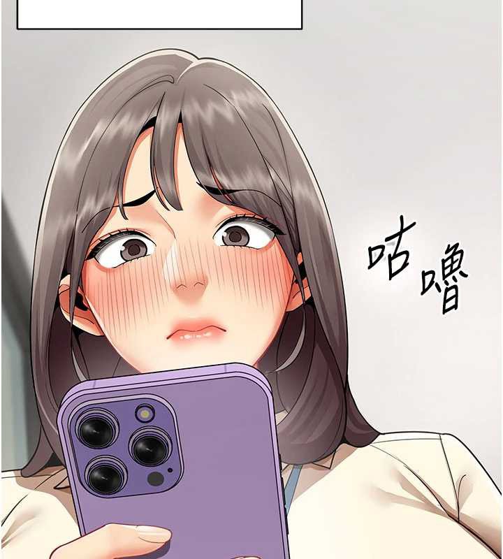 女同事太犯规第9話-廢柴的性愛教育課