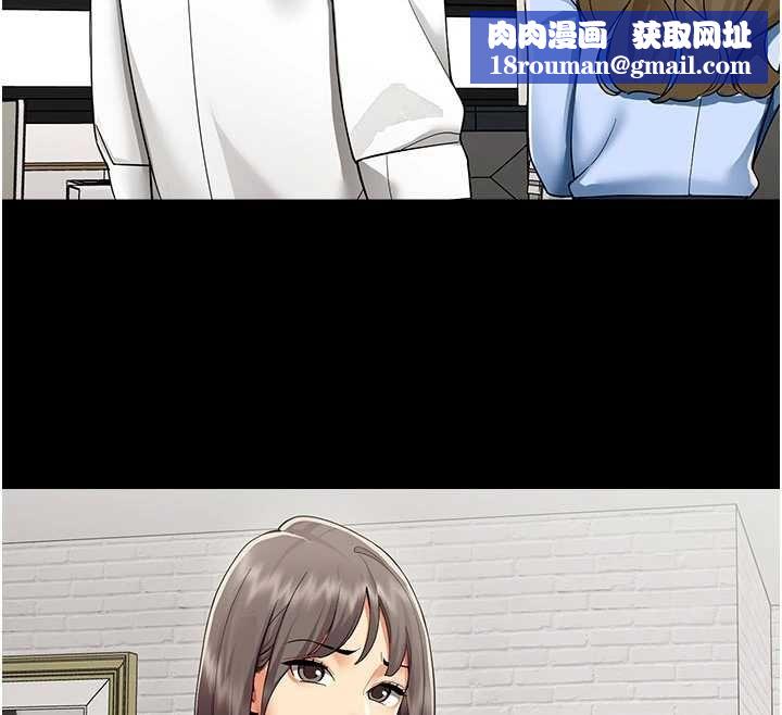 女同事太犯规第9話-廢柴的性愛教育課