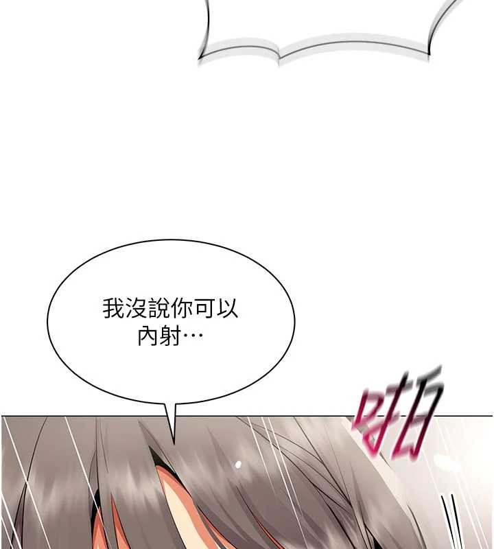 女同事太犯规第9話-廢柴的性愛教育課