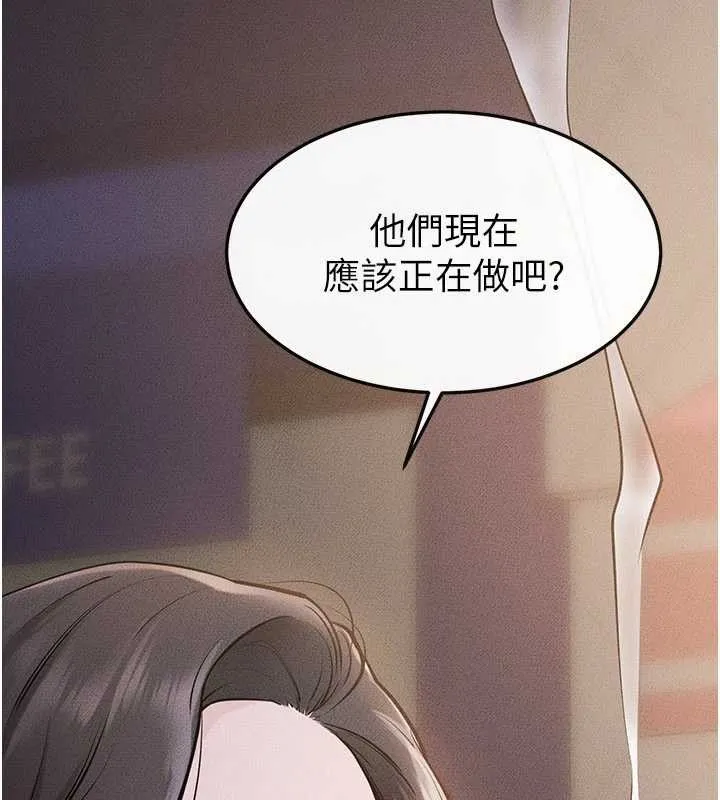 繼母與繼姐第104話-學習如何取悅對方