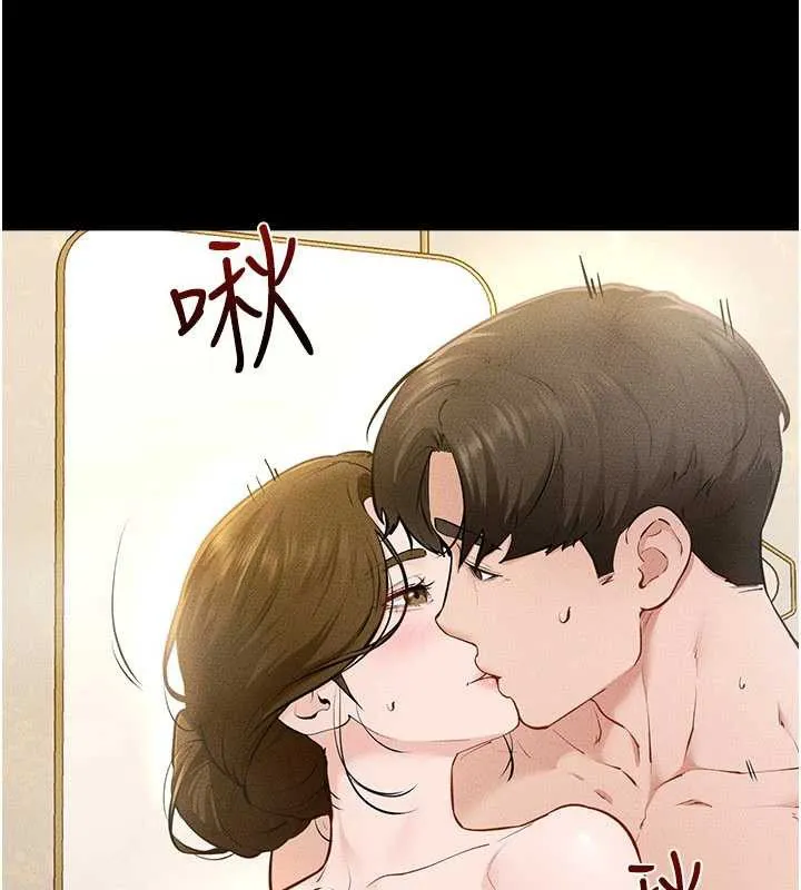 繼母與繼姐第104話-學習如何取悅對方