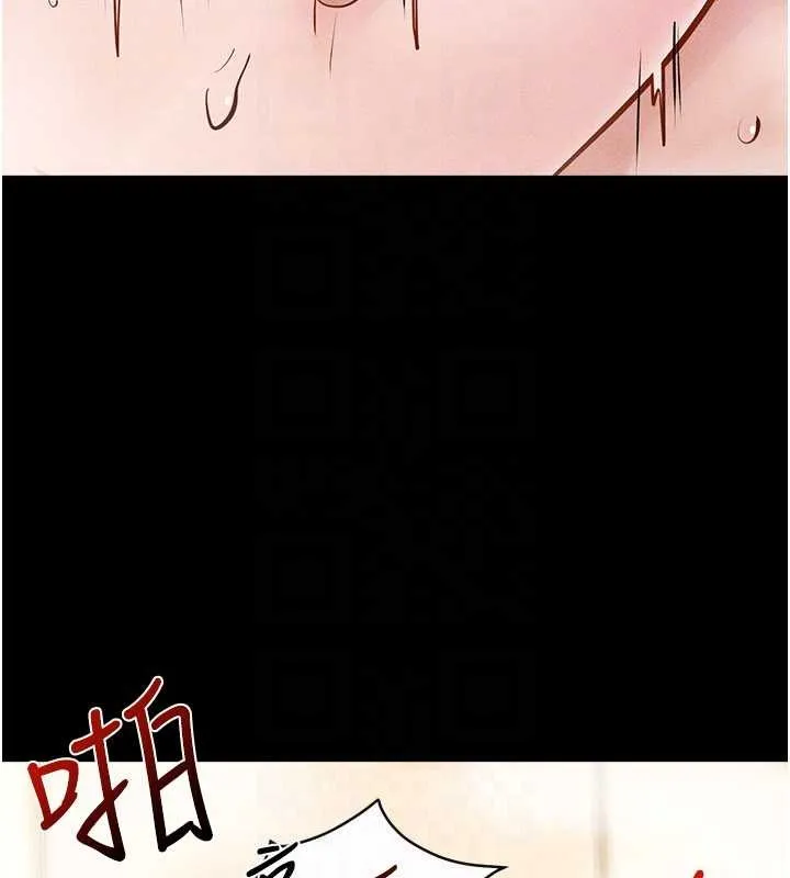 繼母與繼姐第104話-學習如何取悅對方