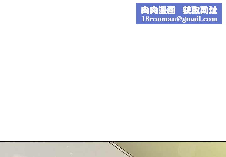 难缠小恶女第287話