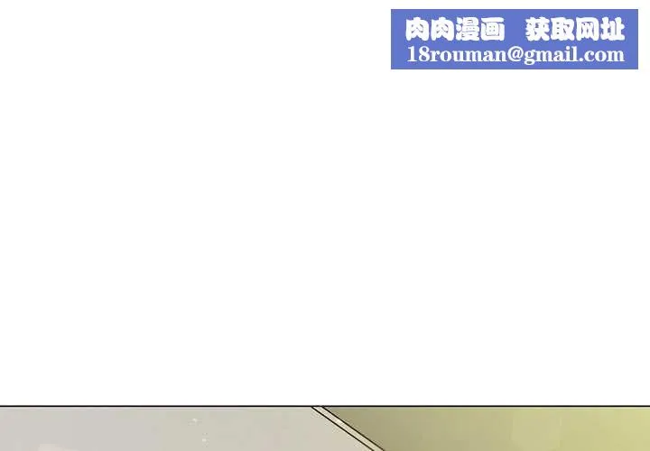 難纏小惡女第287話