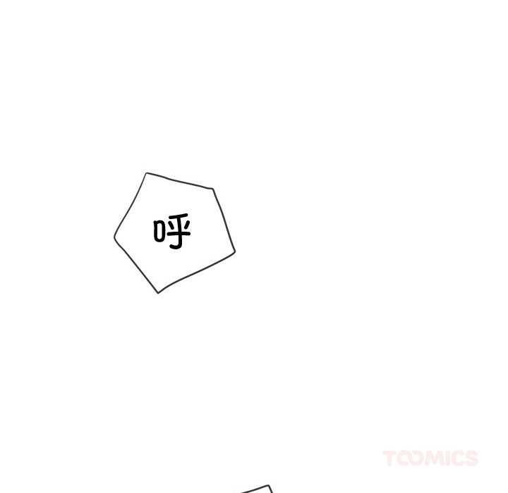 难缠小恶女第287話