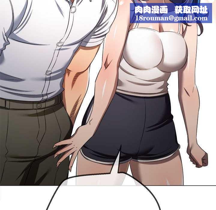 难缠小恶女第287話