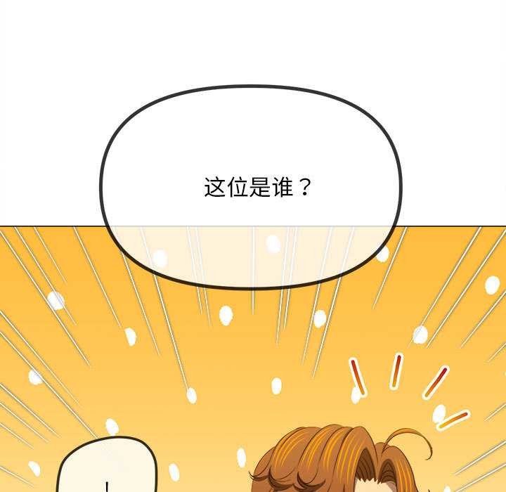 难缠小恶女第287話