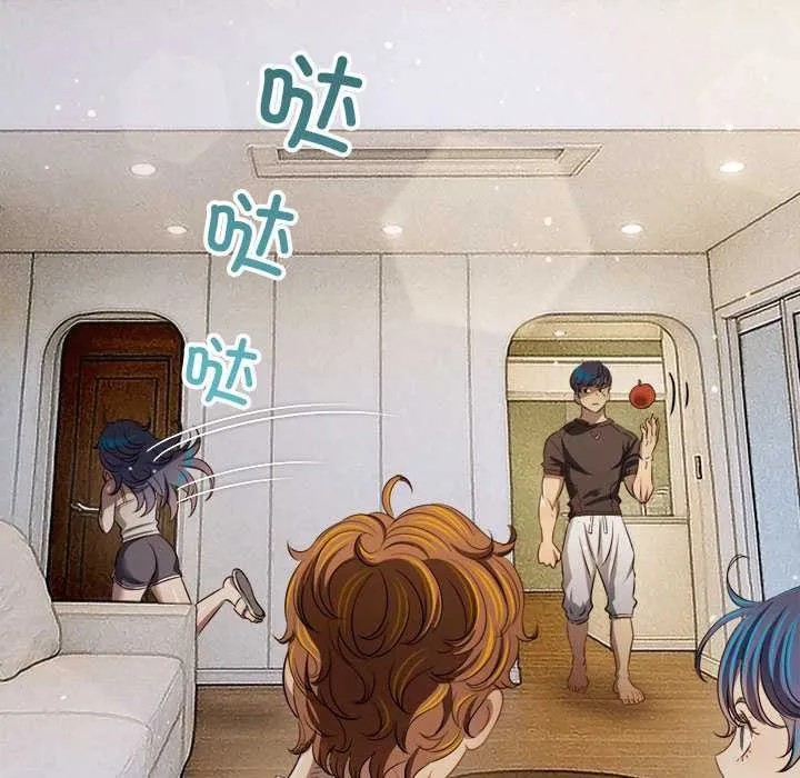難纏小惡女第287話
