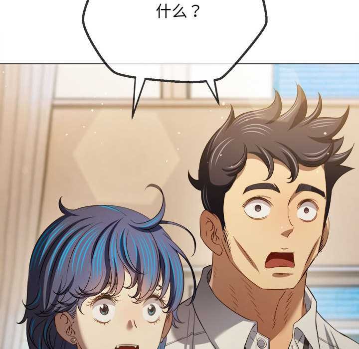 难缠小恶女第287話