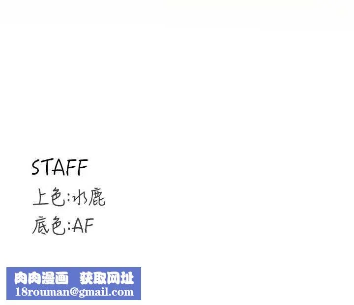 熟女自助餐第71話-我想幫你生小孩&hearts;