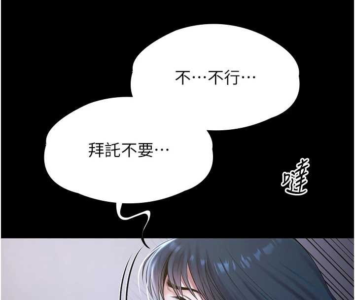 极乐泳池趴第17話-你不好奇洋鮑的滋味嗎?