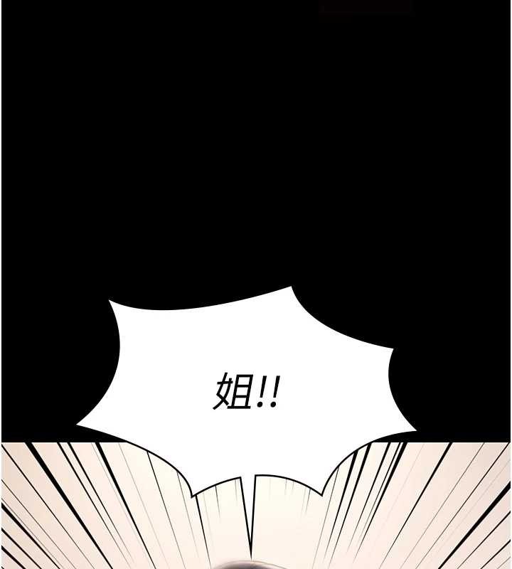 极乐泳池趴第17話-你不好奇洋鮑的滋味嗎?