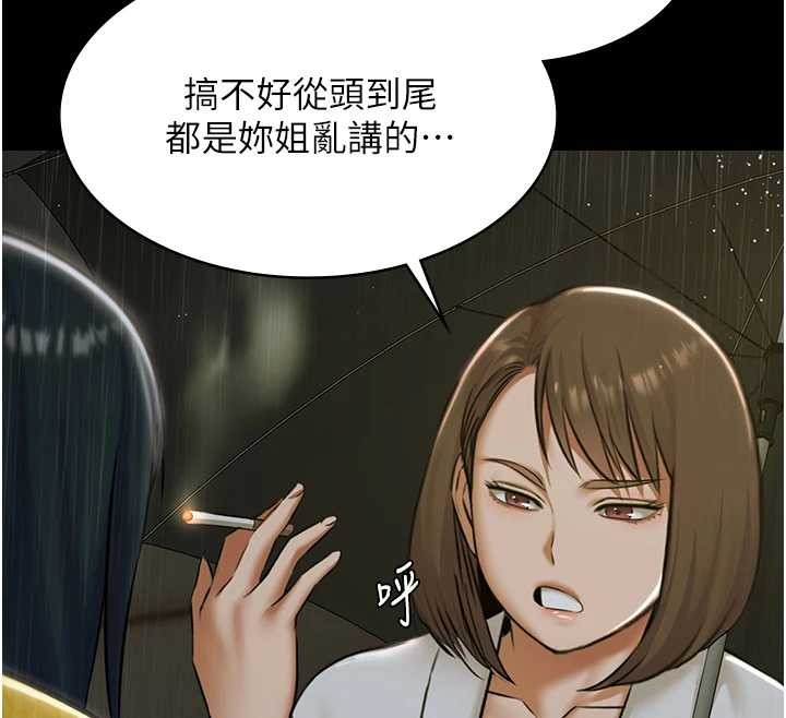 极乐泳池趴第17話-你不好奇洋鮑的滋味嗎?