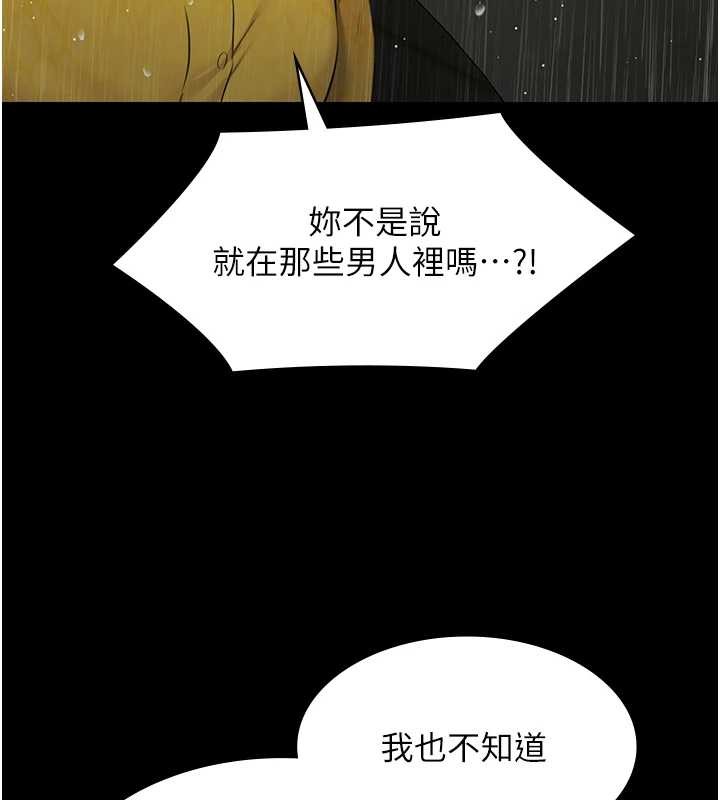 极乐泳池趴第17話-你不好奇洋鮑的滋味嗎?