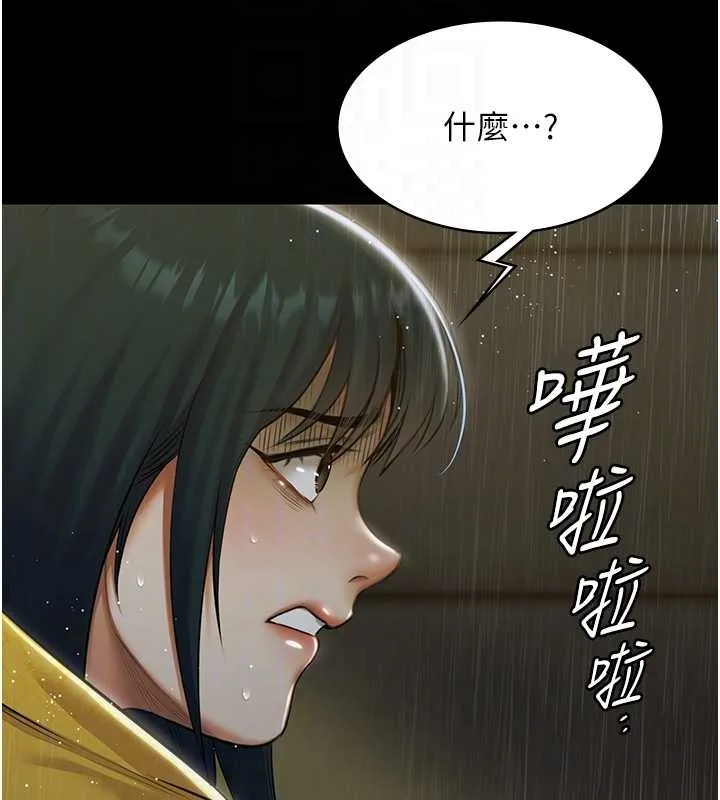 極樂泳池趴第17話-你不好奇洋鮑的滋味嗎?