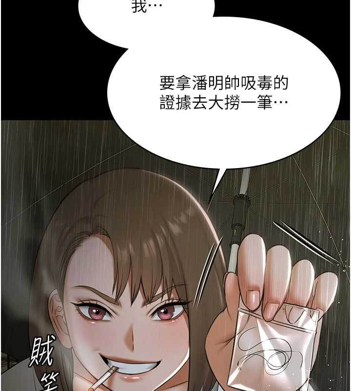 极乐泳池趴第17話-你不好奇洋鮑的滋味嗎?