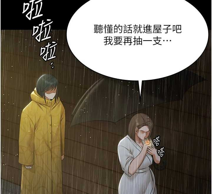 极乐泳池趴第17話-你不好奇洋鮑的滋味嗎?