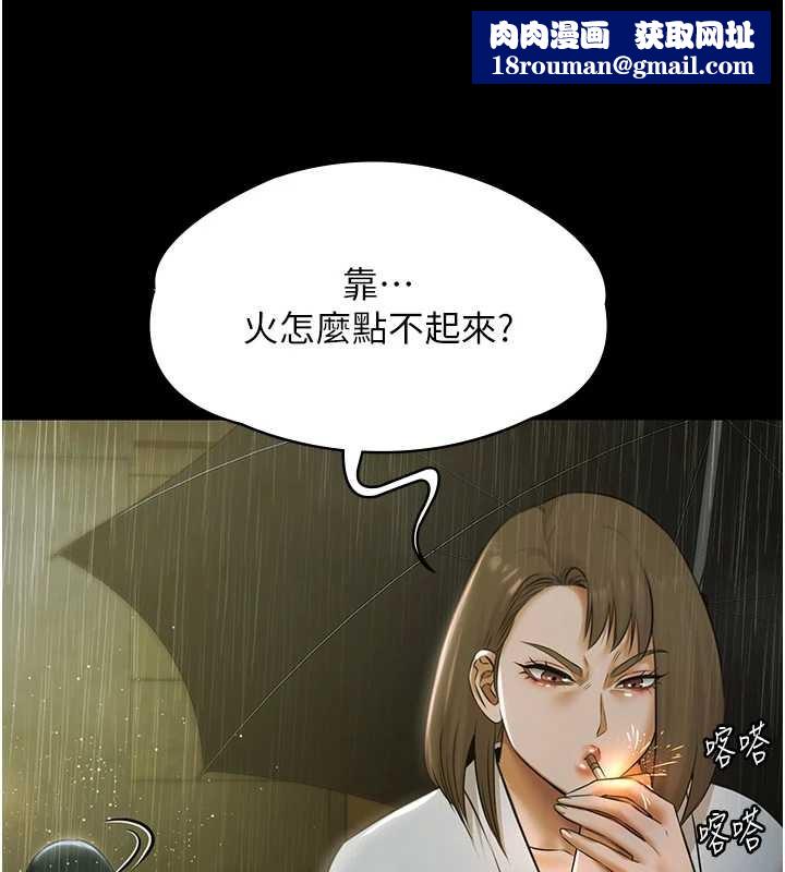 极乐泳池趴第17話-你不好奇洋鮑的滋味嗎?