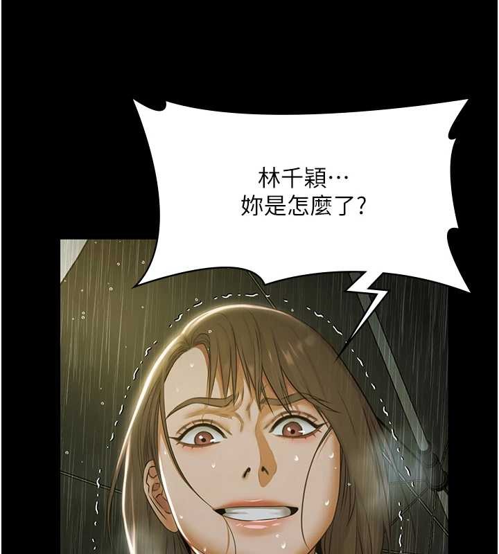 极乐泳池趴第17話-你不好奇洋鮑的滋味嗎?