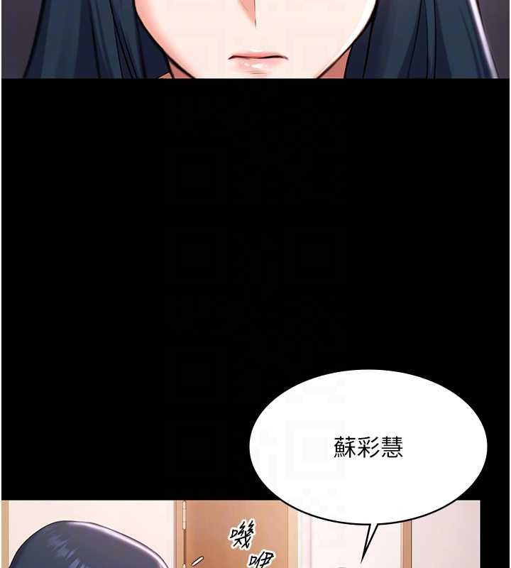 极乐泳池趴第17話-你不好奇洋鮑的滋味嗎?