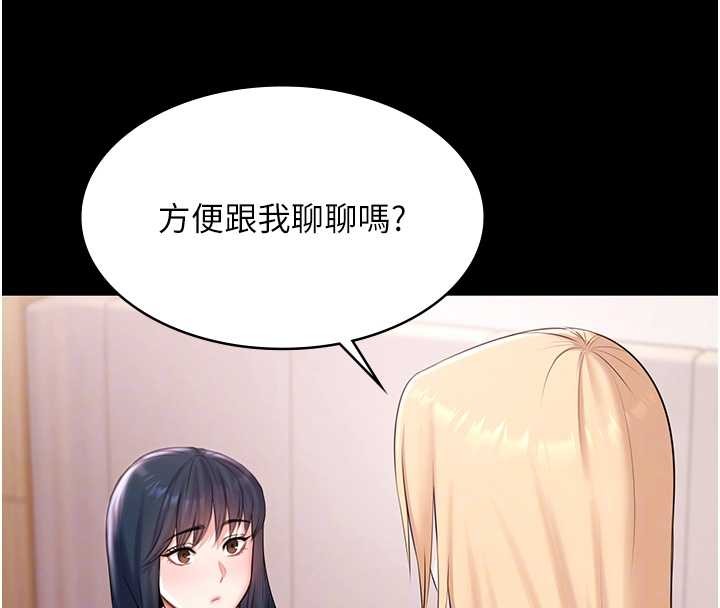 极乐泳池趴第17話-你不好奇洋鮑的滋味嗎?