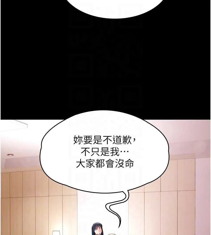 極樂泳池趴第17話-你不好奇洋鮑的滋味嗎?