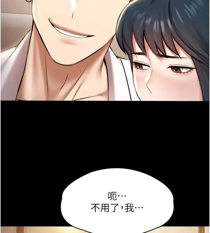 極樂泳池趴第17話-你不好奇洋鮑的滋味嗎?