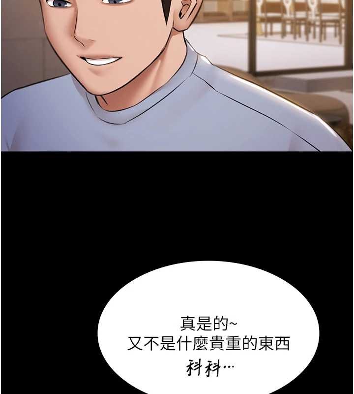 极乐泳池趴第17話-你不好奇洋鮑的滋味嗎?