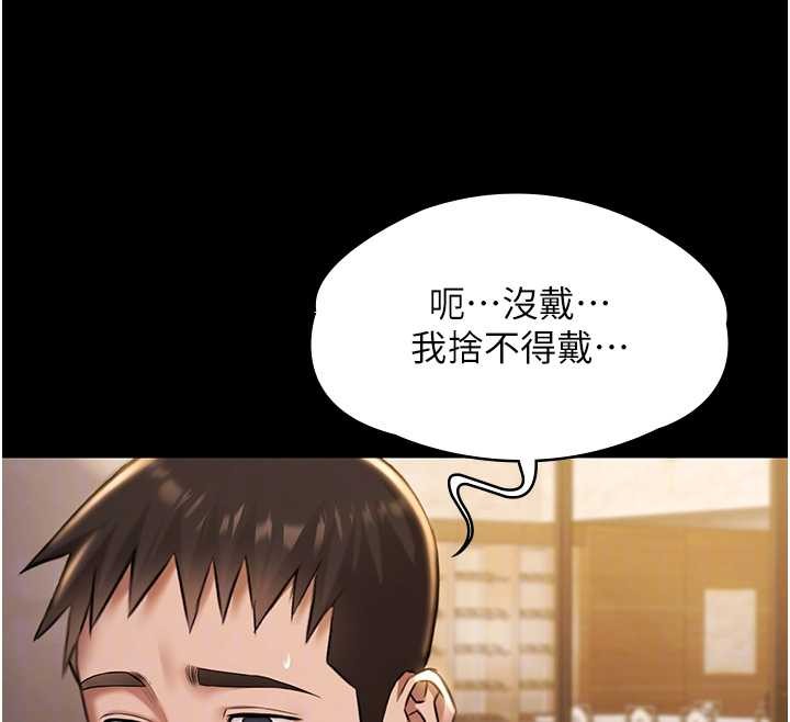 极乐泳池趴第17話-你不好奇洋鮑的滋味嗎?