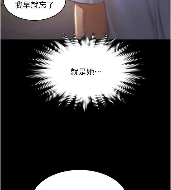 極樂泳池趴第17話-你不好奇洋鮑的滋味嗎?