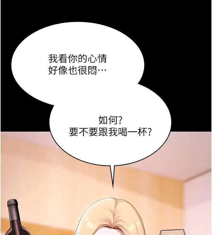 極樂泳池趴第17話-你不好奇洋鮑的滋味嗎?