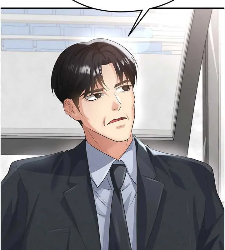 足球型男脫單指南第47話-你成功引起我的興趣