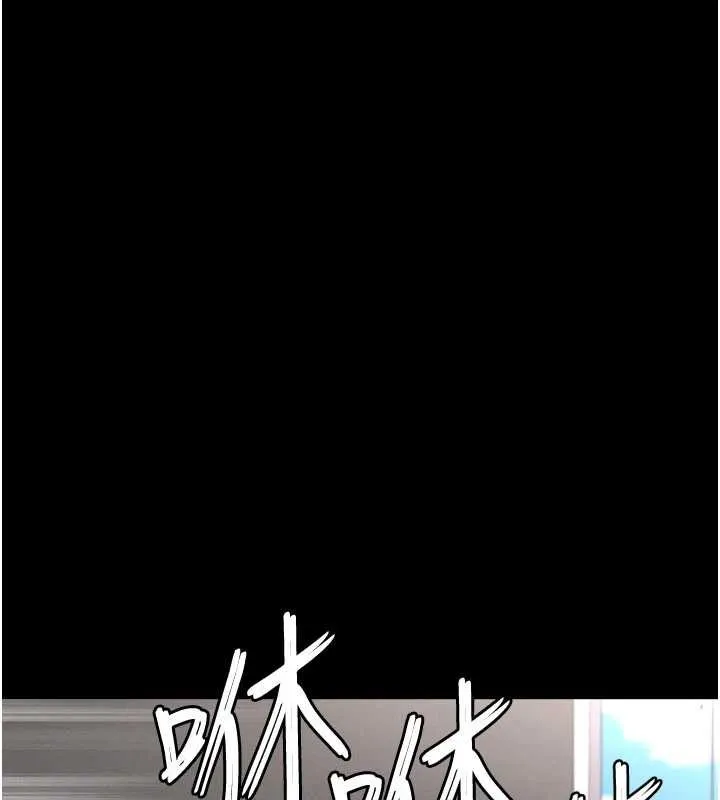 足球型男脫單指南第47話-你成功引起我的興趣