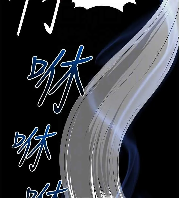 足球型男脫單指南第47話-你成功引起我的興趣