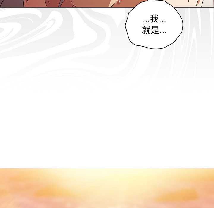 请弄臟我的女朋友第38話