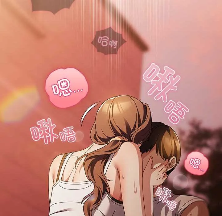 請弄臟我的女朋友第38話