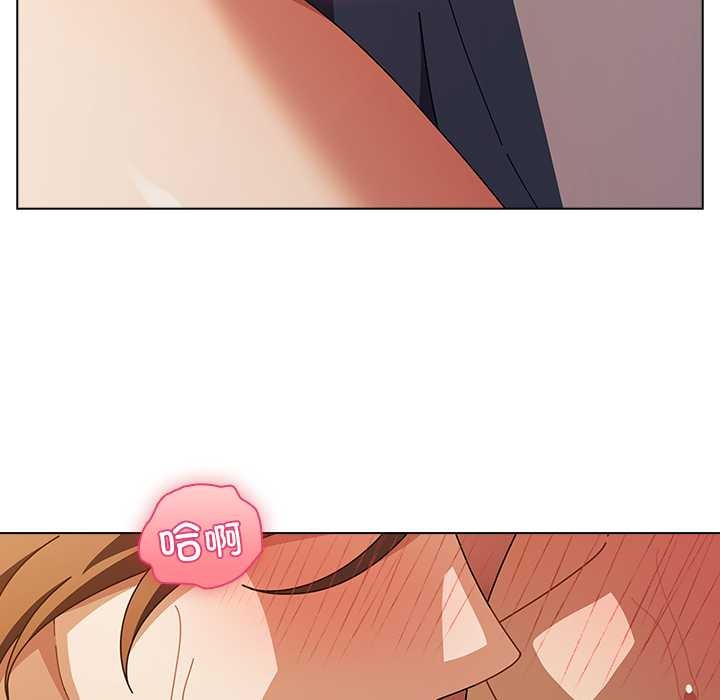 请弄臟我的女朋友第38話