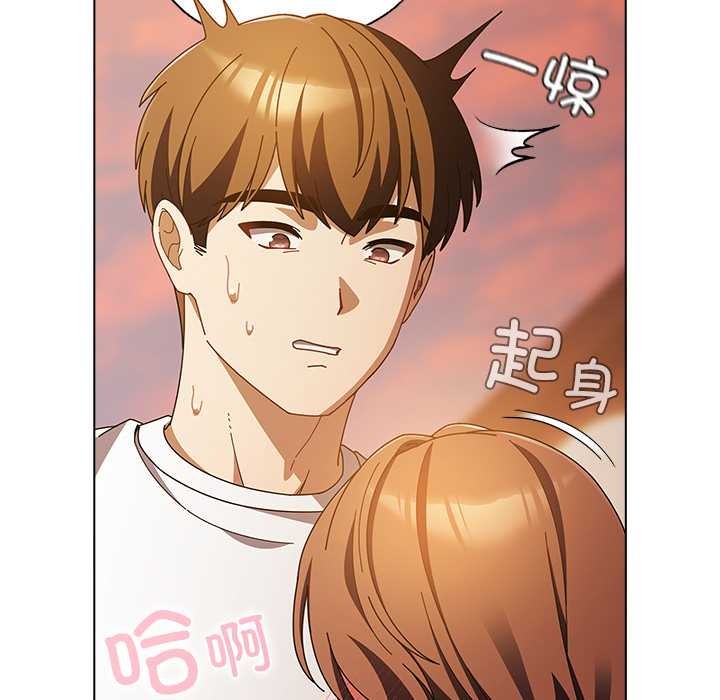 请弄臟我的女朋友第38話