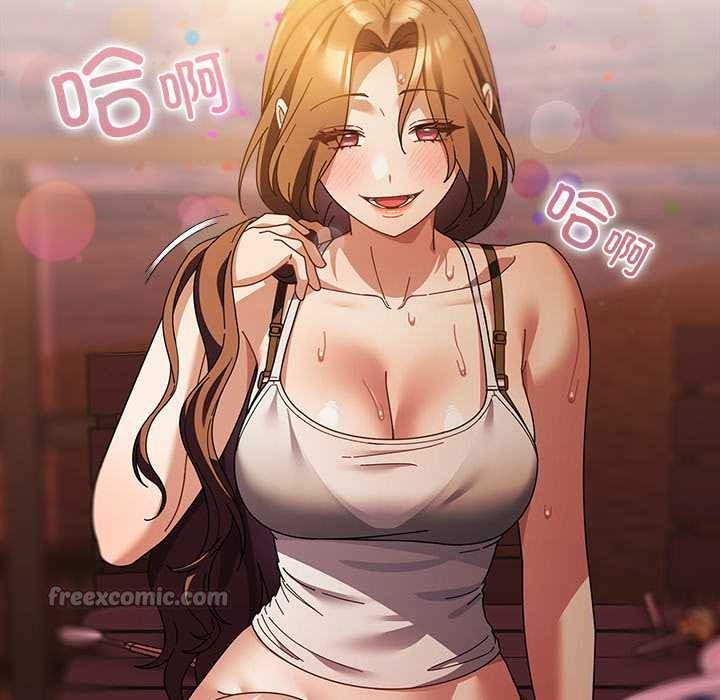 请弄臟我的女朋友第38話
