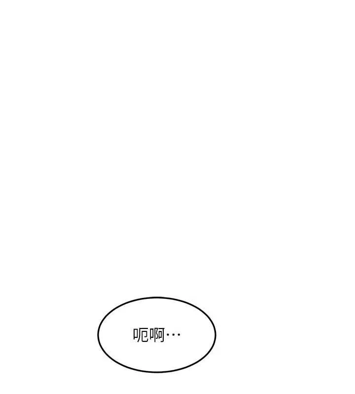 頂加套房的春天第52話-母女心理戰一觸即發!