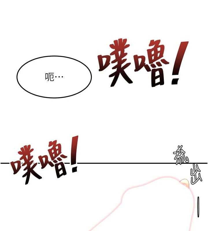 顶加套房的春天第52話-母女心理戰一觸即發!