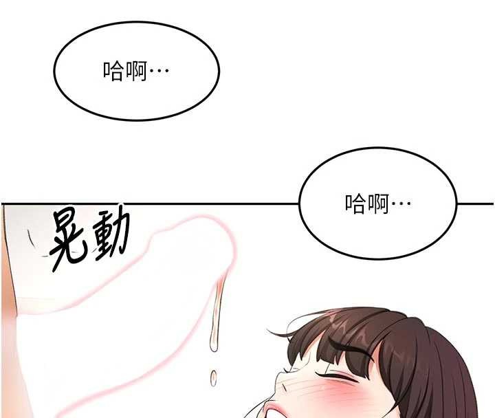 顶加套房的春天第52話-母女心理戰一觸即發!