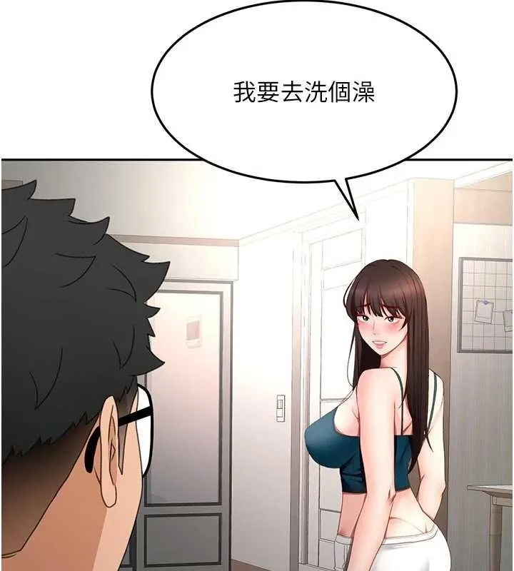 頂加套房的春天第52話-母女心理戰一觸即發!